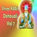 Shree Kabir Dohavali Vol. 7 - Vijay Sathe Song Download